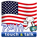 YUBISASHI USA touch&talk logo