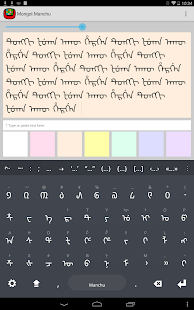 How to mod Mongol/Manchu Keyboard plugin 1.0 mod apk for bluestacks