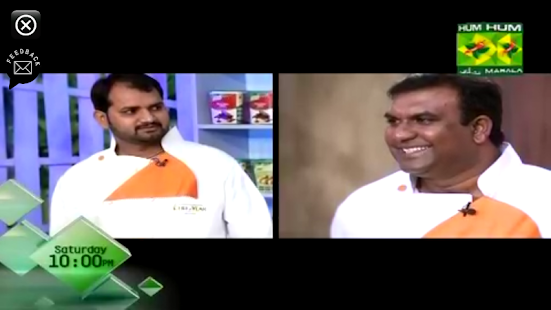 Hum TV Network Official Screenshots 7