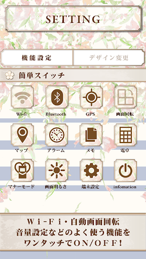 【免費個人化App】Debut de Fiore-Cute SearchFree-APP點子