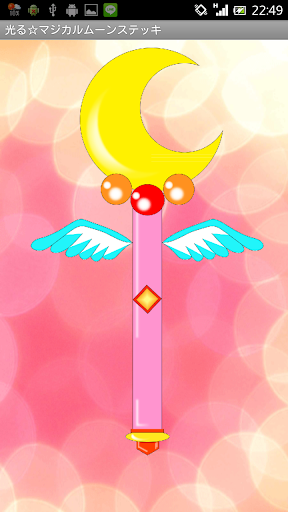 MagicalMoonStick