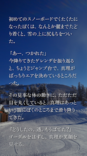 How to mod かまいたちの夜 Smart Sound Novel 1.0.2 unlimited apk for bluestacks