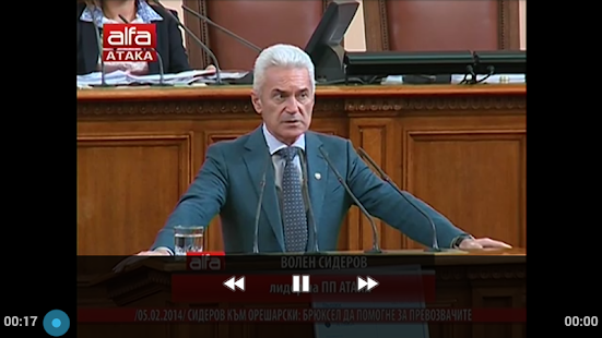 Download Вестник Атака - Vestnik Ataka APK for PC