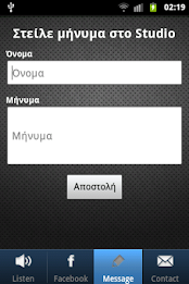 Spice Radio poster 4