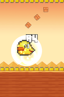 Tap And Tap 2 Screenshots 3