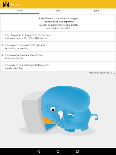 【免費攝影App】Atom4U - 이미지 사이즈(용량) 줄이기-APP點子