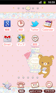 Lastest Rilakkuma Theme 80 APK