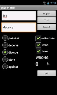 Thai English Dictionary Screenshots 5