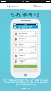 How to mod 마이오피스 1.1.7 unlimited apk for pc