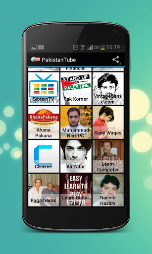 【免費娛樂App】Pakistan Tube-APP點子