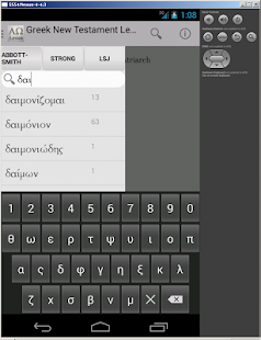 How to get Greek NT Dictionary Trio 1.0.1 apk for android