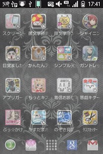 Private view protector(Men) Screenshots 5