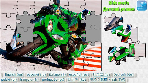 Motorcycles Bikes Puzzle