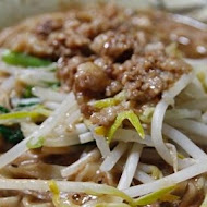 高家意麵