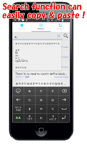 【免費工具App】Copy & Paste & Memo & Launcher-APP點子