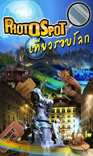 How to get Photo Spot Around The World 2.1 unlimited apk for android