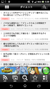 How to download 全紙無料！！女の子向け情報誌〜GIRL'S READER〜 patch 1.1 apk for bluestacks