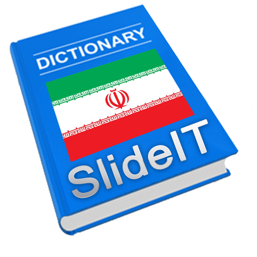 SlideIT Farsi pack LOGO-APP點子