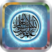 Halal Islamic Ringtones MP3 APK Download for Android