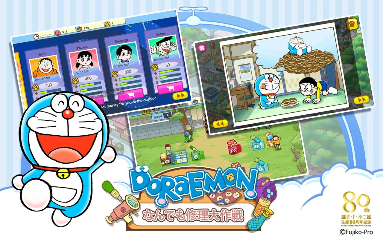 Doraemon Repair Shop - screenshot