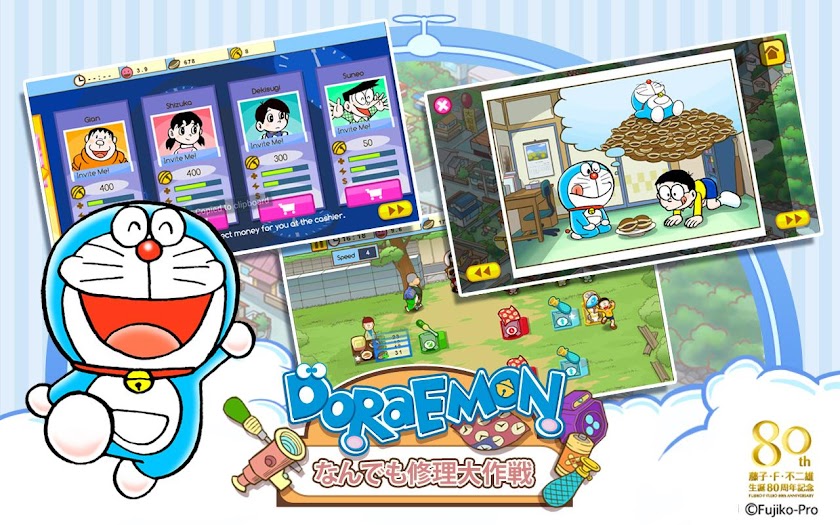 Doraemon Repair Shop Screen 2