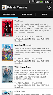 Bahrain Cinema Screenshots 1