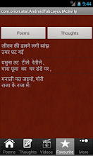 Atal Bihari Vajpayee APK Download for Android