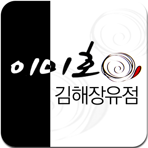 이미호아이래쉬 김해장유점 LOGO-APP點子