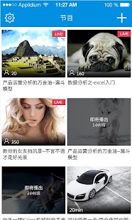 爱播 Screenshots 4