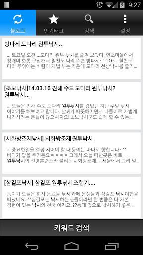 원투낚시클럽 - 낚시와 캠핑 여행스토리