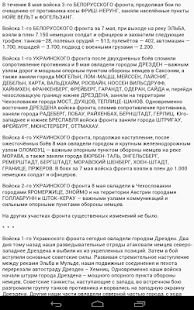 Download Victory Day APK for Android