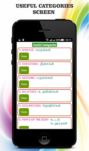 【免費書籍App】English to Tamil Dictionary-APP點子