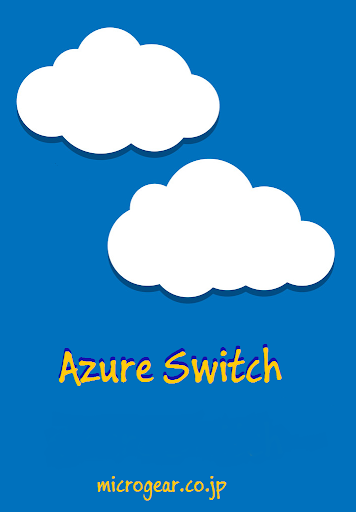 AzureSwitch VM Power Control