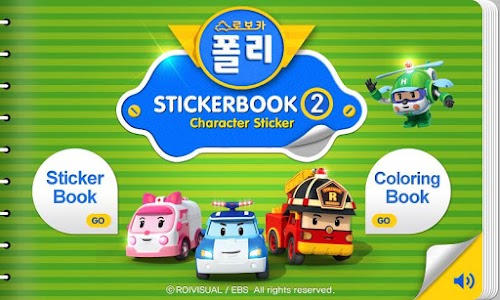Android application Robocar Poli - Sticker Book 2 screenshort
