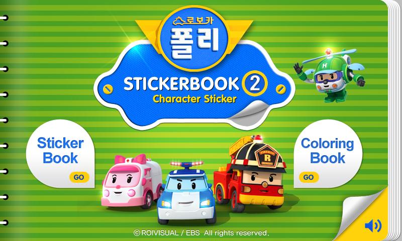 Robocar Poli - Sticker Book 2 Screen 1