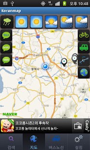 Odiya Screenshots 1
