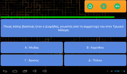 Eureka! Quiz Game poster 19