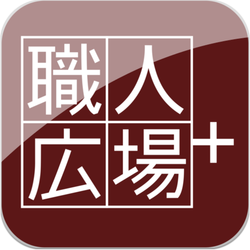 職人広場 LOGO-APP點子