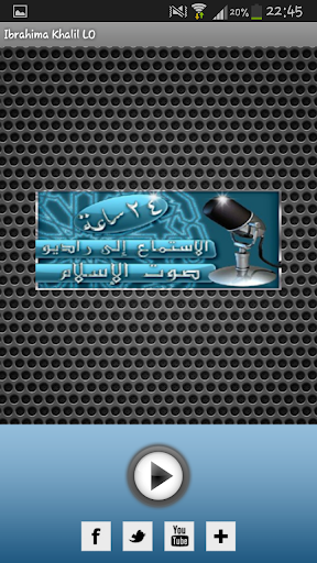 免費下載音樂APP|Ibrahima Khalil LO app開箱文|APP開箱王