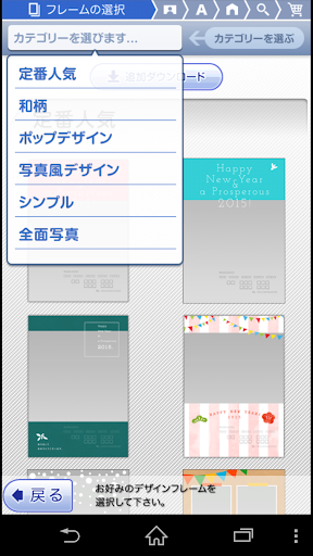 【免費攝影App】おしゃれ年賀状「LETTERS」-APP點子