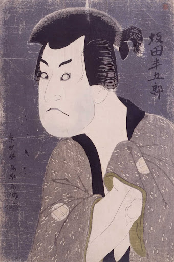 Sakata Hangorō III in the Role of Fujikawa Mizuemon