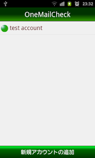 Free OneMailCheck APK