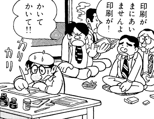 手塚治虫 テレビアニメ 黎明編 手塚治虫 Google Arts Culture