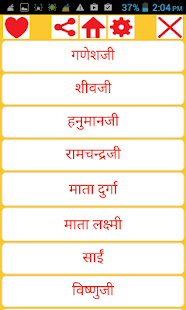 How to download Hindi Aarti Sangrah Improved unlimited apk for pc