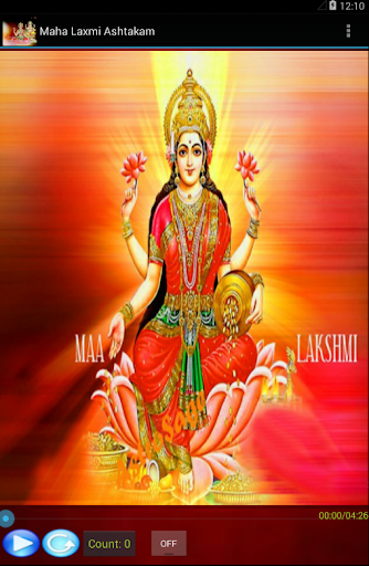 【免費音樂App】Mahalakshmi Ashtakam-APP點子