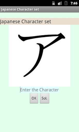 japanese characters