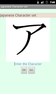 Download japanese characters APK