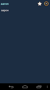 How to install English Kazakh Dictionary+ 1.91 apk for android