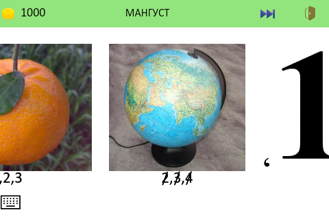 Мир ребусов