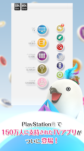 Free Download torne mobile APK